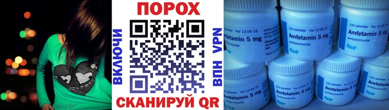 Амфетамин 98%  Узловая 