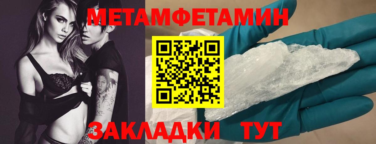 Узловая  АМФ 97%  АМФЕТАМИН  Вход с VPN 