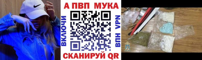 Alpha PVP СК КРИС Узловая