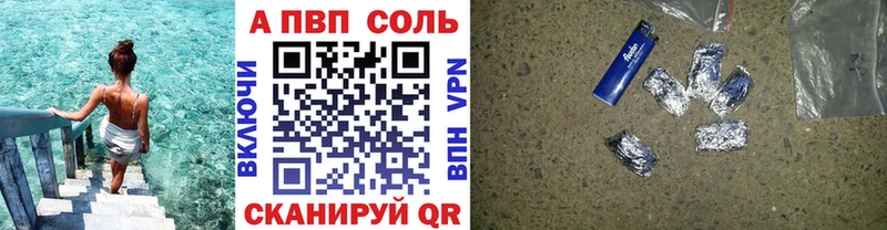 ОМГ ОМГ tor  нарко площадка формула  Alpha PVP кристаллы  Узловая 