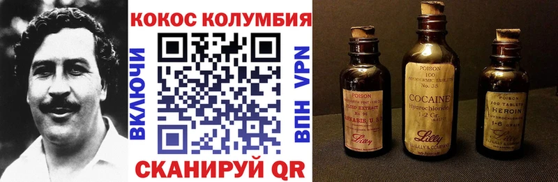 Кокаин 98%  Узловая 