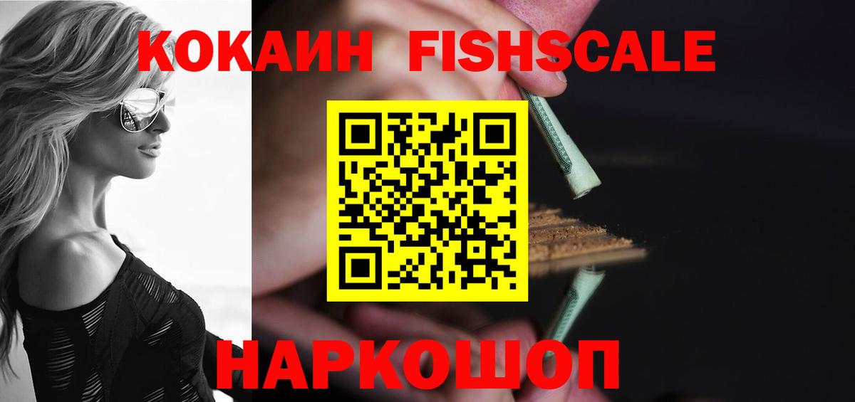 Cocaine Колумбийский Узловая