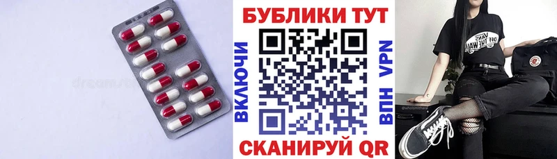 купить наркотики цена  Узловая  Экстази диски 