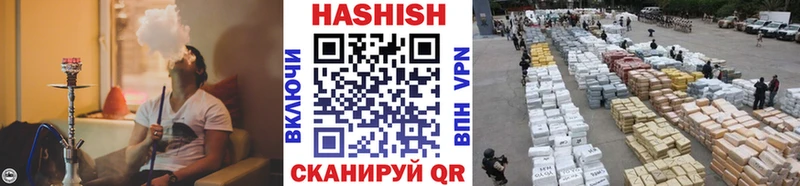 ГАШ Cannabis  Узловая 