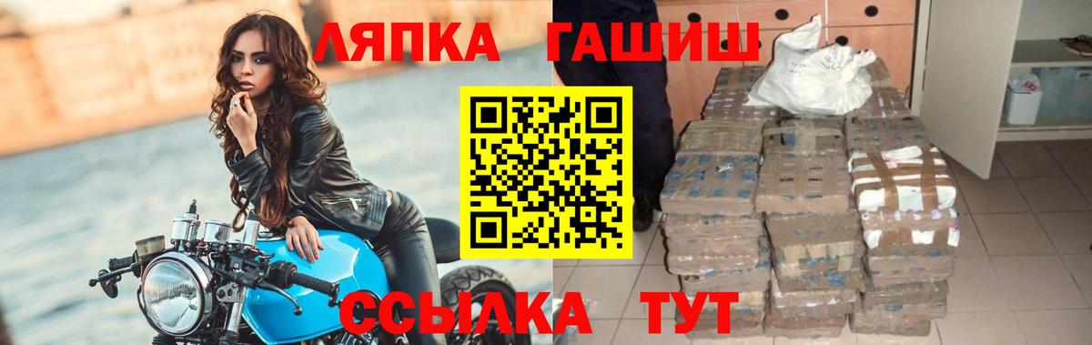 дарнет шоп  ГАШИШ hashish  Вход с VPN  ГАШИШ индика сатива  Узловая 