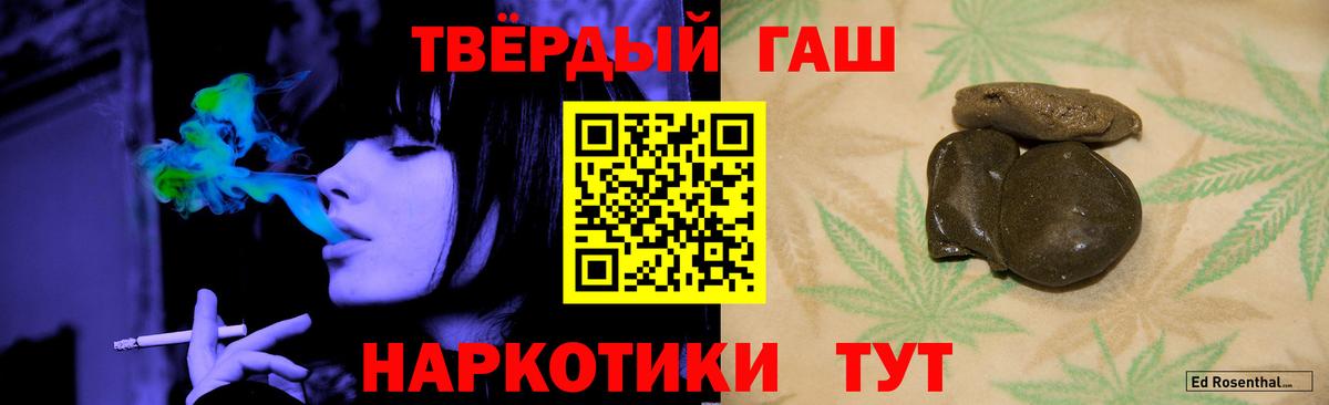 Гашиш VHQ Узловая