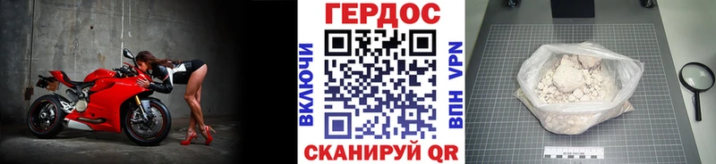 где можно купить   Узловая  Героин белый 