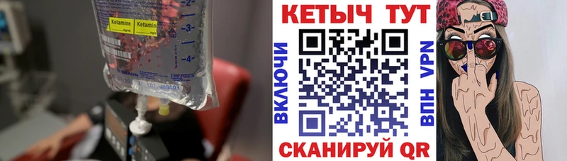 купить наркотик  Узловая  Кетамин VHQ 
