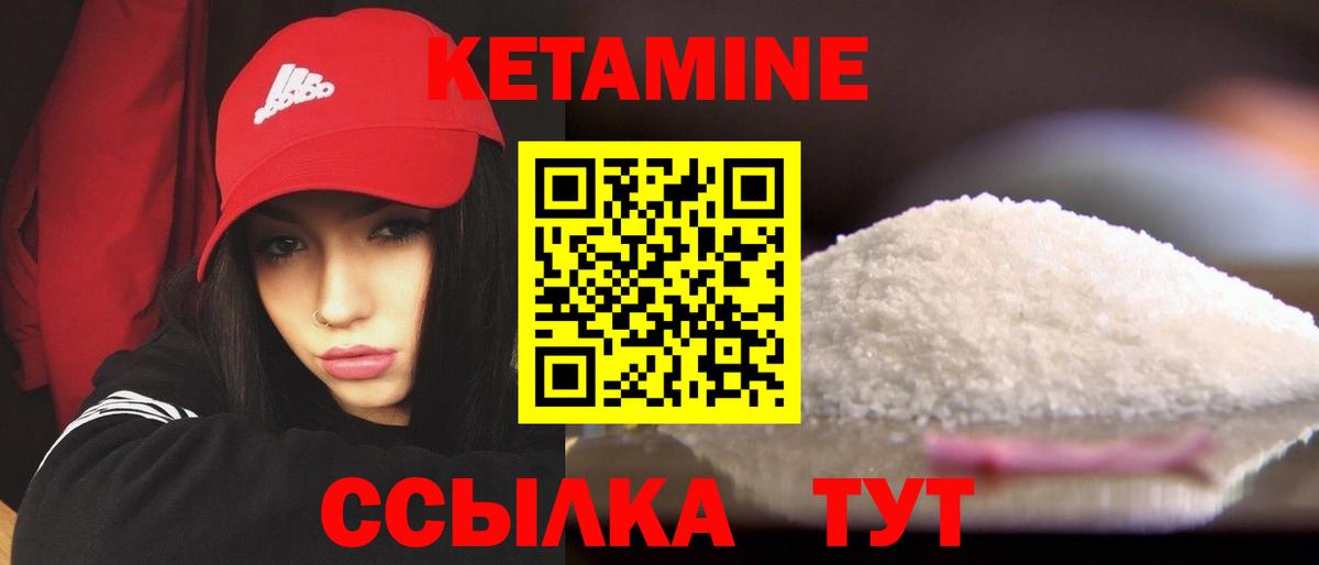 Меф кристаллы  Каннабис  Гашиш  А ПВП СК кристаллы  Вход с VPN  КОКАИН  Узловая  Купить наркотик  ГАШИШ  ЭКСТАЗИ 