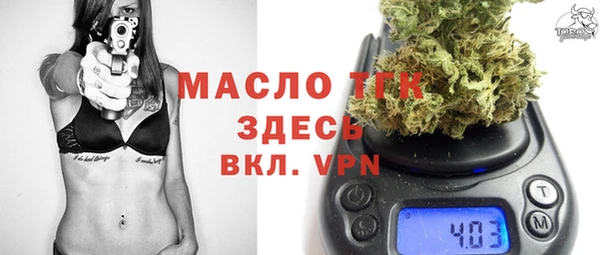 альфа пвп VHQ Абдулино