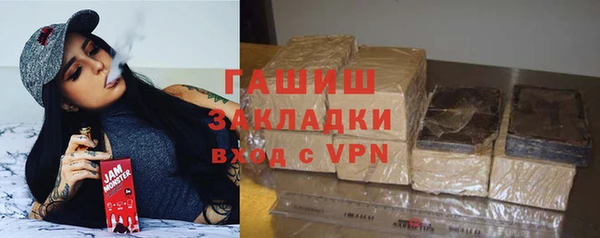 альфа пвп VHQ Абдулино