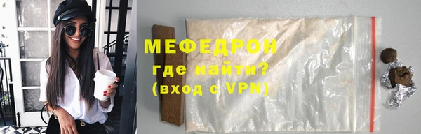 альфа пвп Нефтекумск