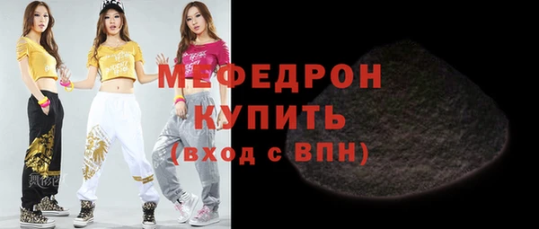 хмурый Абаза