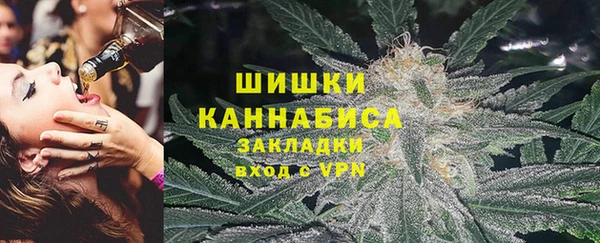 альфа пвп VHQ Абдулино
