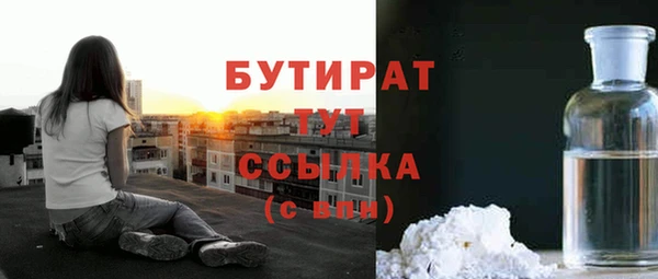 хмурый Абаза