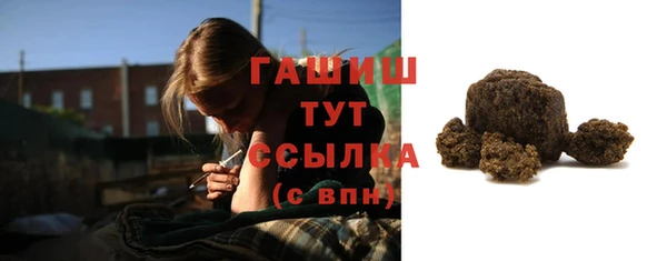 молекула духа Абинск