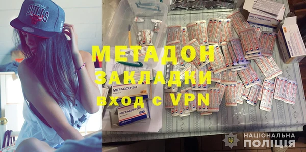 альфа пвп VHQ Абдулино
