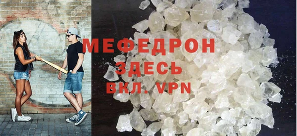 хмурый Абаза