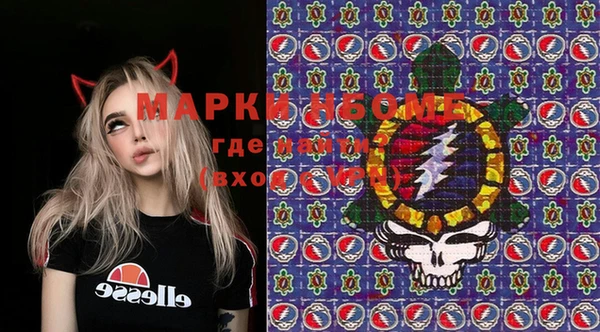 эйфоретик Алексеевка