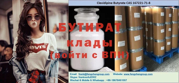 эйфоретик Алексеевка