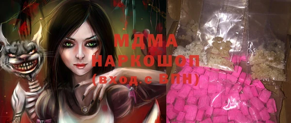 молекула духа Абинск