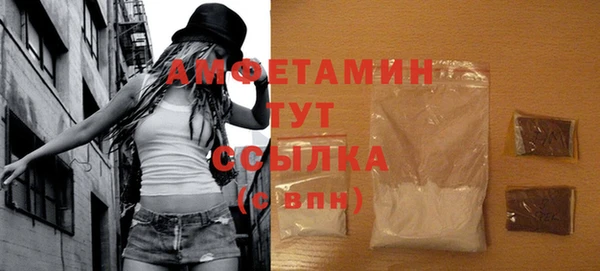 альфа пвп VHQ Абдулино