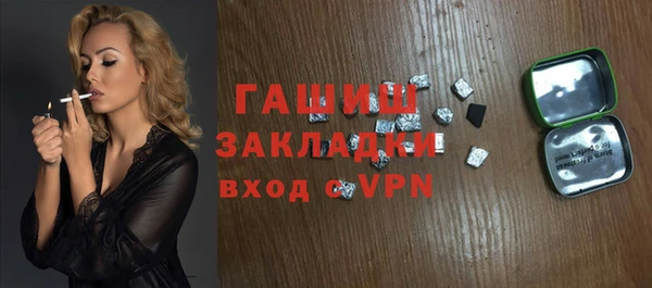 амфетамин Нефтегорск