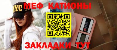 первитин Обь