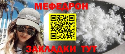 кокаин перу Нягань