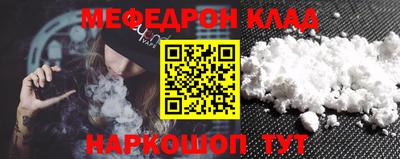 СК Обнинск