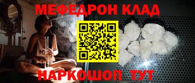 первитин Обь