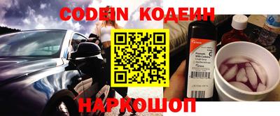 кокаин перу Нягань