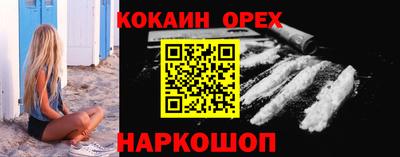СК Обнинск