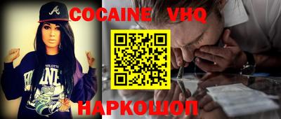 кокаин перу Нягань