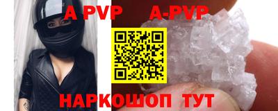 первитин Обь