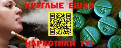 каннабис Камень-на-Оби