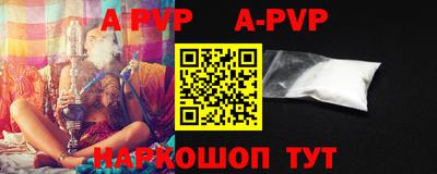 первитин Обь
