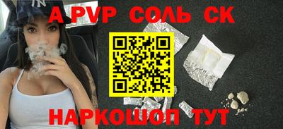 первитин Обь