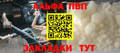 первитин Обь