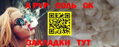 первитин Обь