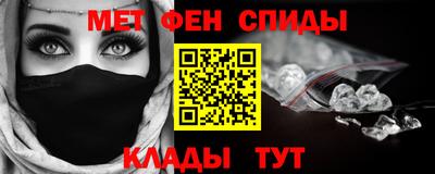 первитин Обь