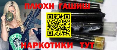 кокаин перу Нягань