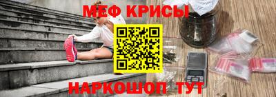 первитин Обь