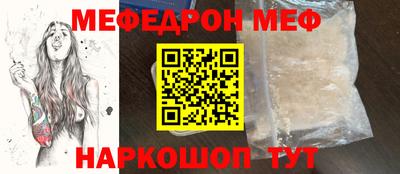 первитин Обь
