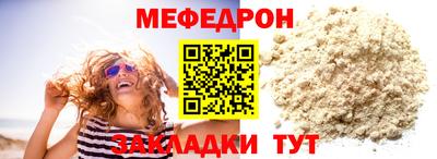кокаин перу Нягань