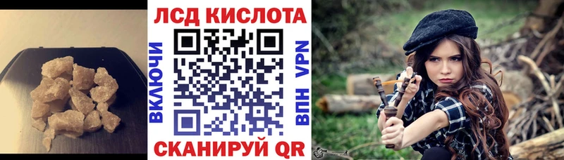 Лсд 25 экстази кислота  мега как войти  Узловая 