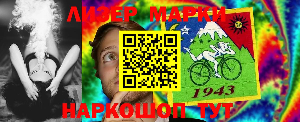 Узловая  Лсд 25 экстази ecstasy  LSD-25 экстази  Лсд 25 экстази кислота  Вход с VPN 