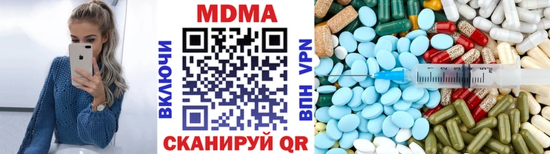 МДМА crystal закладка Узловая