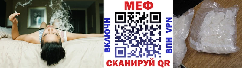Мефедрон кристаллы  blacksprut сайт  Узловая 