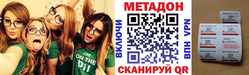 МЕТАДОН мёд  mega маркетплейс  Узловая 
